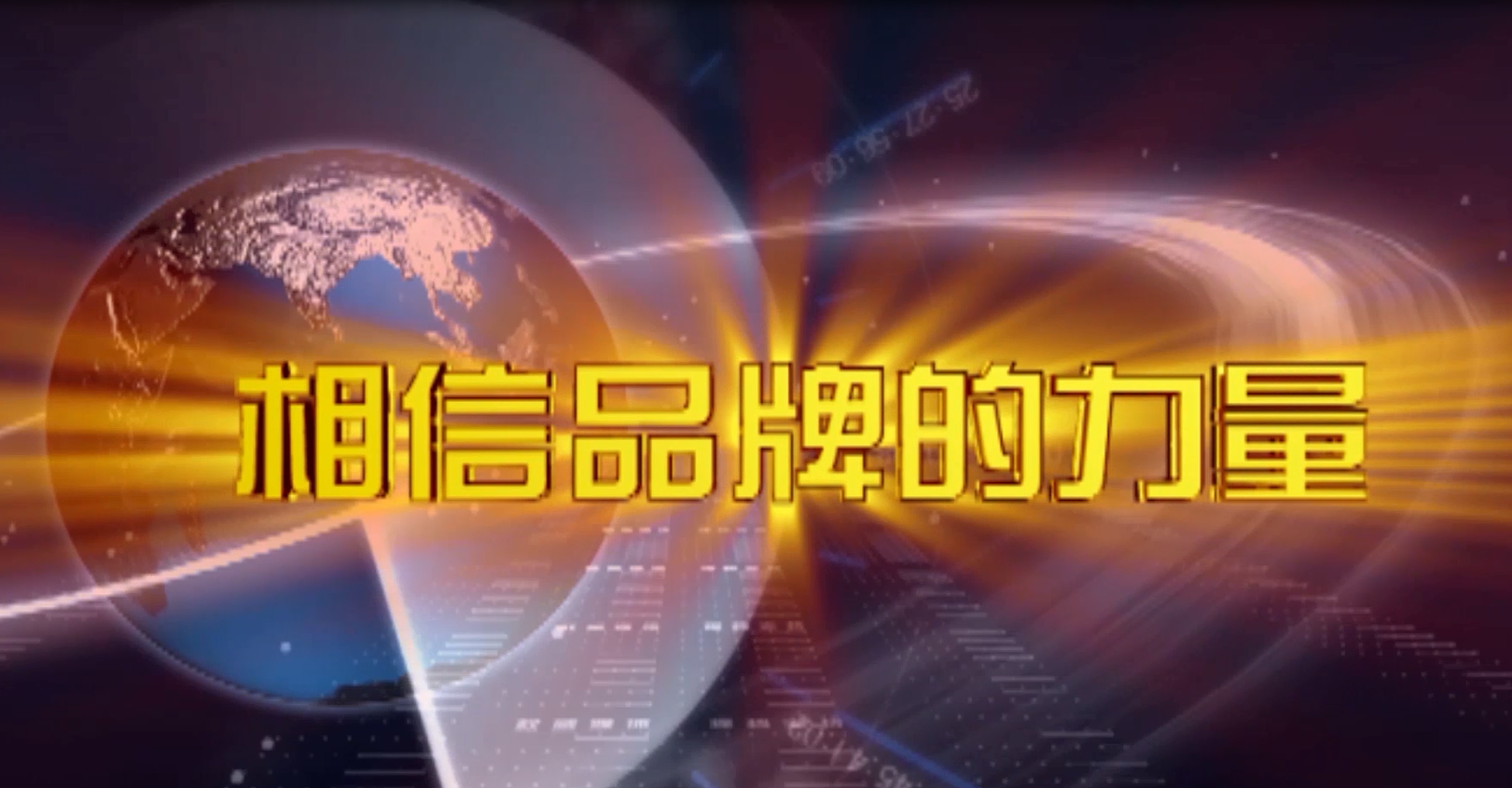 电保智慧安全用电 电保智慧安全用电