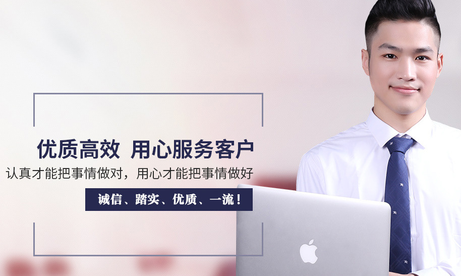 电保智慧用电 电保智慧用电