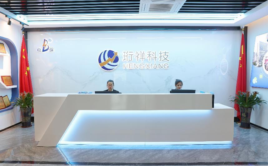 电保智慧安全用电 电保智慧安全用电