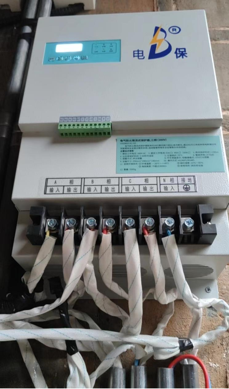 珩祥电保三相电气防火限流式保护器 珩祥电保三相电气防火限流式保护器